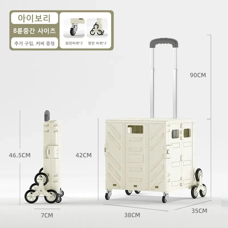 Lightweight Trolley Folding Shopping Cart